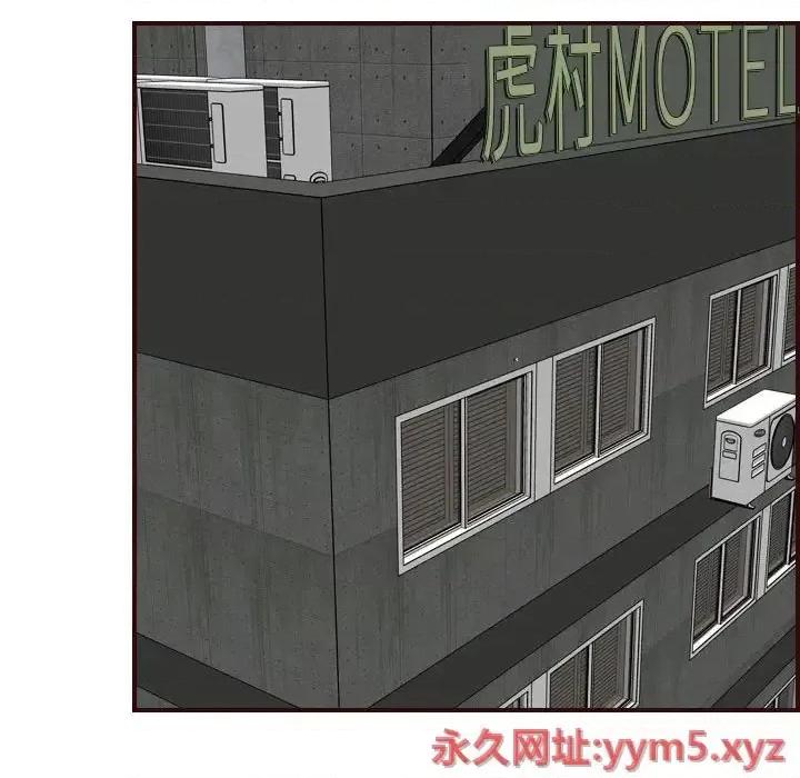 妈妈是女大学生 妈妈是女大学生第 72 话 第87页