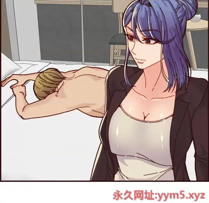 妈妈是女大学生 妈妈是女大学生第 72 话 第96页