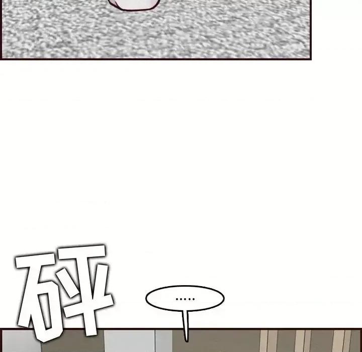 妈妈是女大学生 妈妈是女大学生第 72 话 第102页