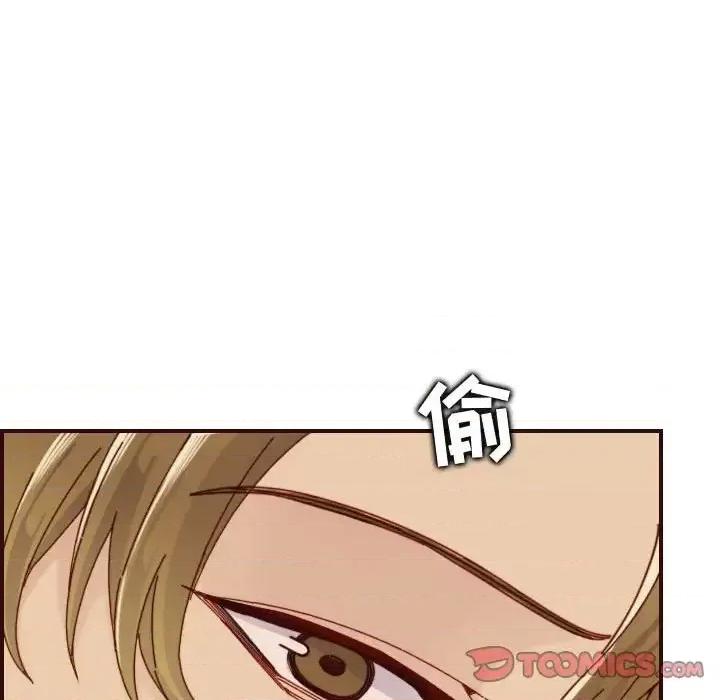 妈妈是女大学生 妈妈是女大学生第 72 话 第104页