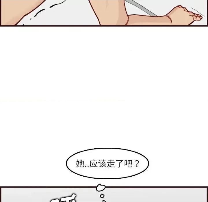 妈妈是女大学生 妈妈是女大学生第 72 话 第107页