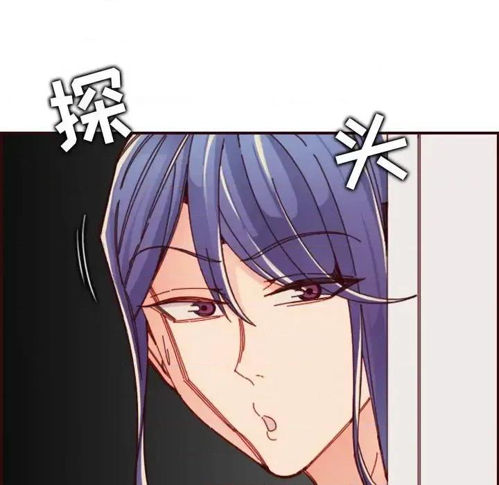 妈妈是女大学生 妈妈是女大学生第 73 话 第7页