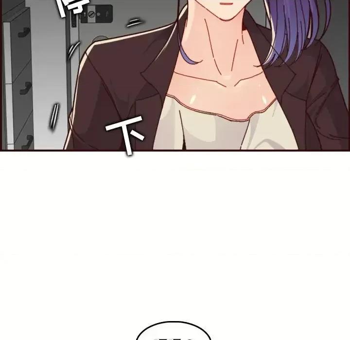 妈妈是女大学生 妈妈是女大学生第 73 话 第11页