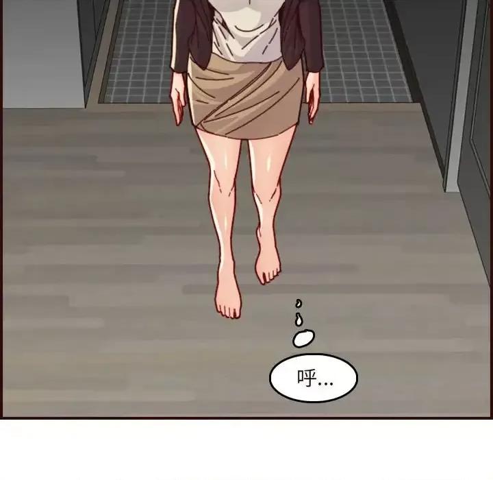 妈妈是女大学生 妈妈是女大学生第 73 话 第18页