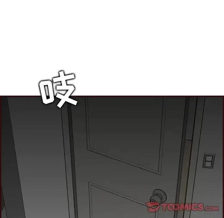妈妈是女大学生 妈妈是女大学生第 73 话 第21页