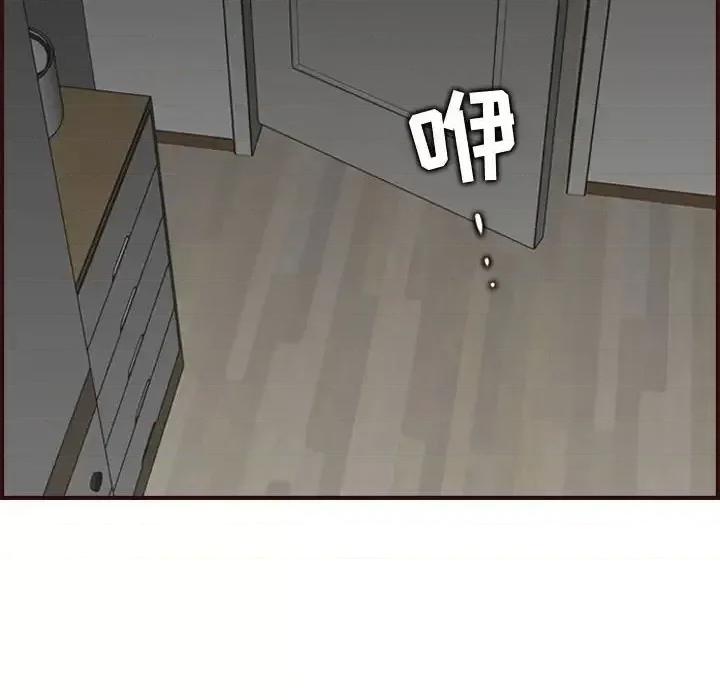 妈妈是女大学生 妈妈是女大学生第 73 话 第22页