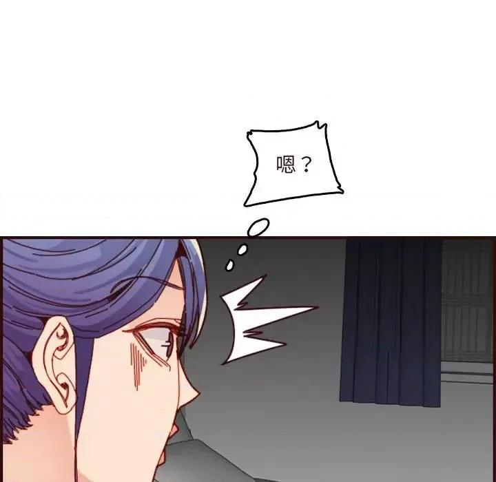 妈妈是女大学生 妈妈是女大学生第 73 话 第23页