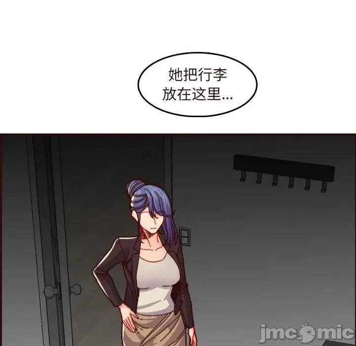 妈妈是女大学生 妈妈是女大学生第 73 话 第25页