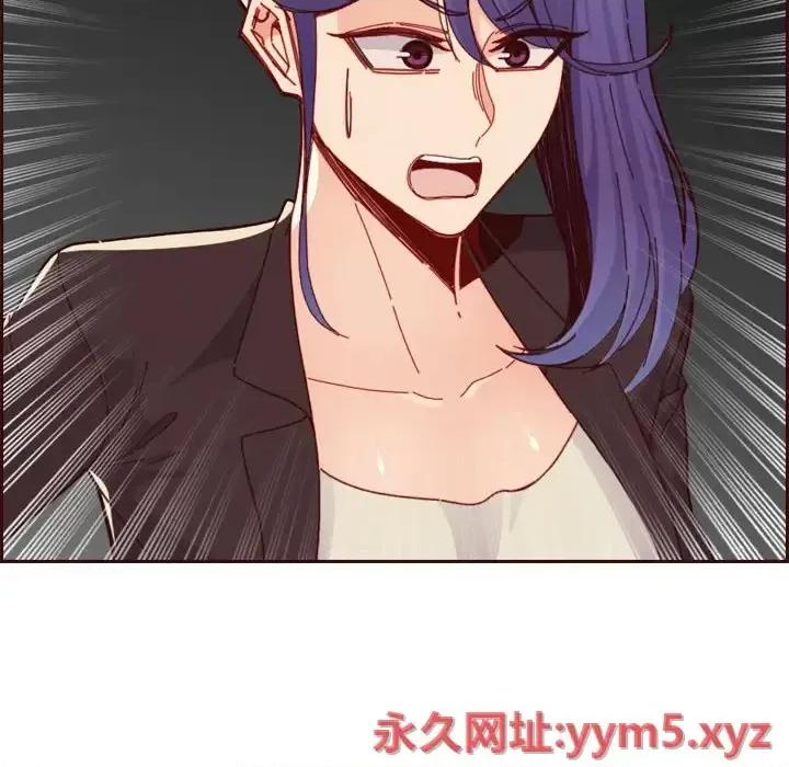 妈妈是女大学生 妈妈是女大学生第 73 话 第28页