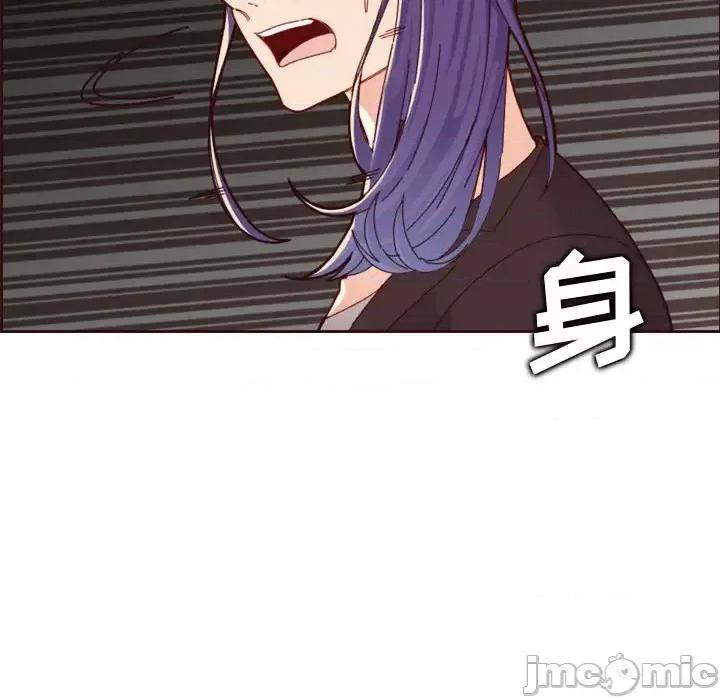 妈妈是女大学生 妈妈是女大学生第 73 话 第30页