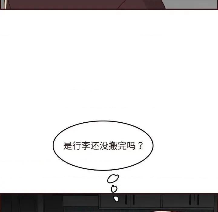 妈妈是女大学生 妈妈是女大学生第 73 话 第43页