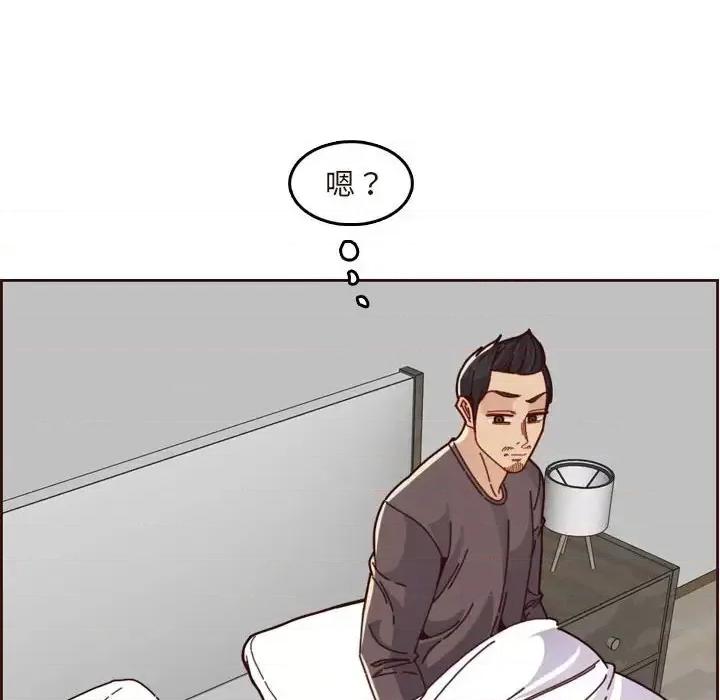 妈妈是女大学生 妈妈是女大学生第 73 话 第52页