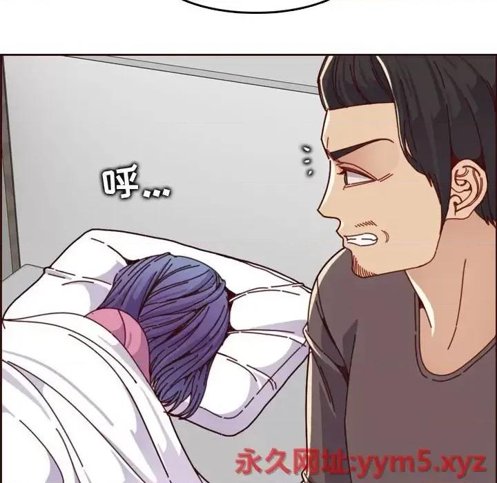 妈妈是女大学生 妈妈是女大学生第 73 话 第56页