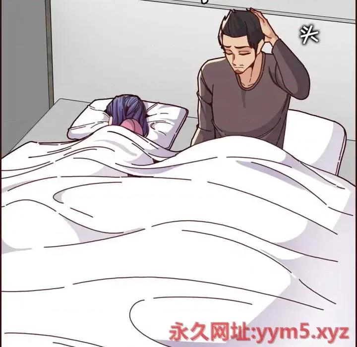 妈妈是女大学生 妈妈是女大学生第 73 话 第58页