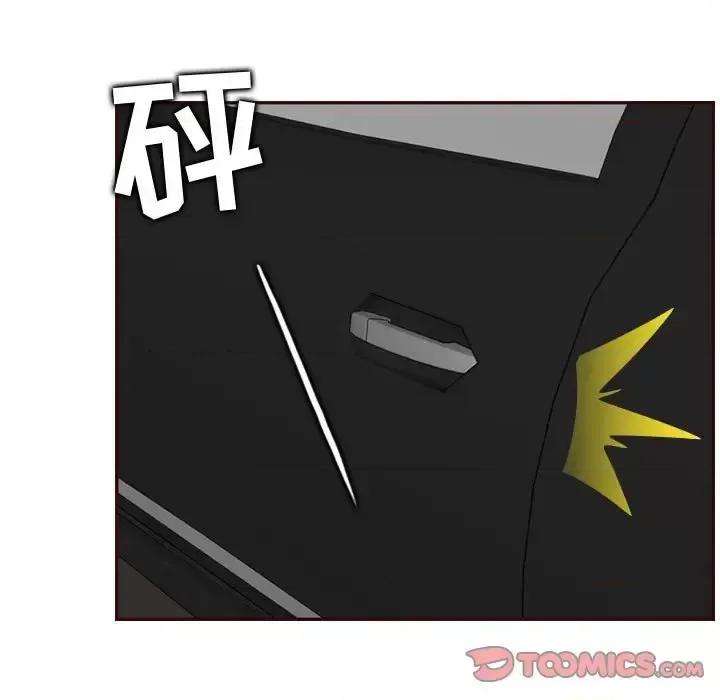 妈妈是女大学生 妈妈是女大学生第 73 话 第63页