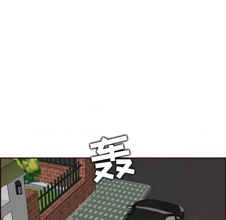 妈妈是女大学生 妈妈是女大学生第 73 话 第64页