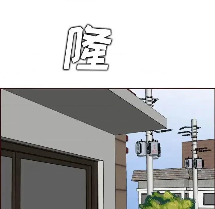 妈妈是女大学生 妈妈是女大学生第 73 话 第66页