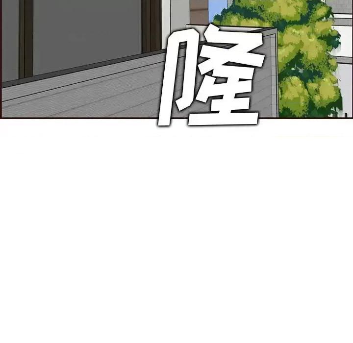 妈妈是女大学生 妈妈是女大学生第 73 话 第67页