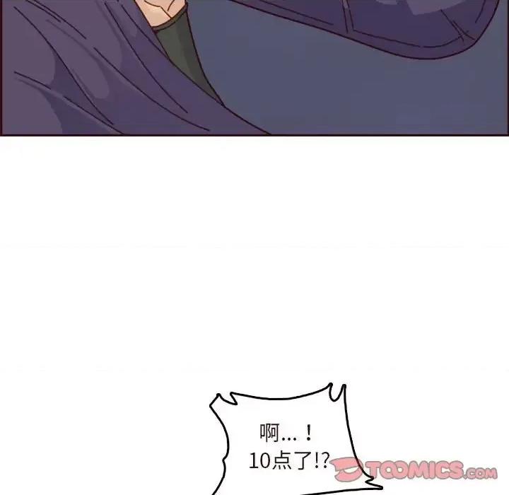 妈妈是女大学生 妈妈是女大学生第 73 话 第69页