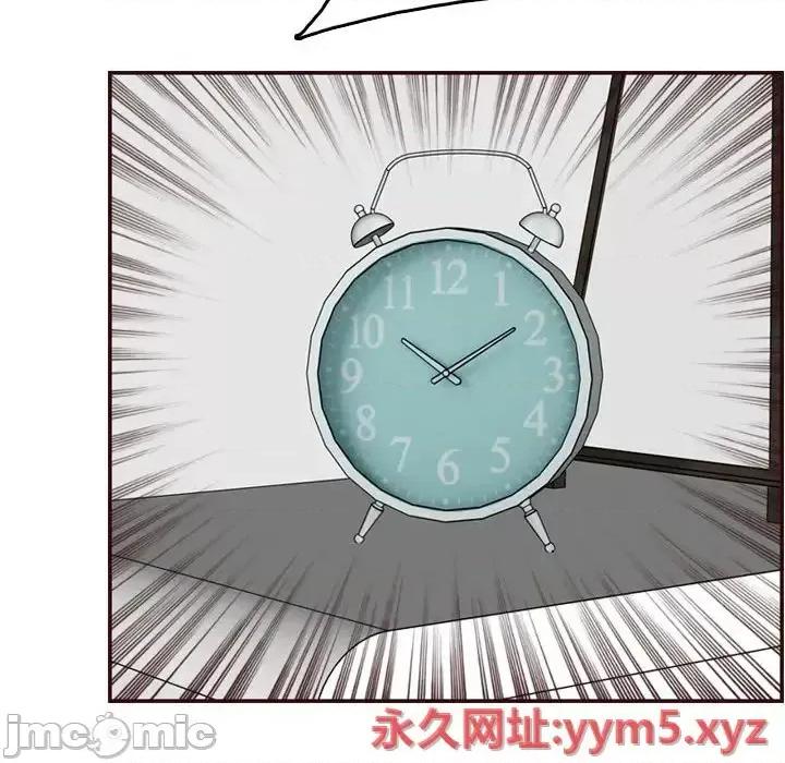 妈妈是女大学生 妈妈是女大学生第 73 话 第70页