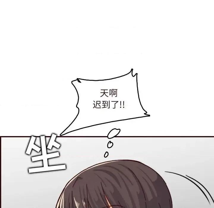 妈妈是女大学生 妈妈是女大学生第 73 话 第71页
