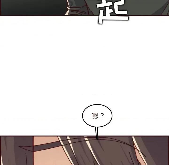 妈妈是女大学生 妈妈是女大学生第 73 话 第73页