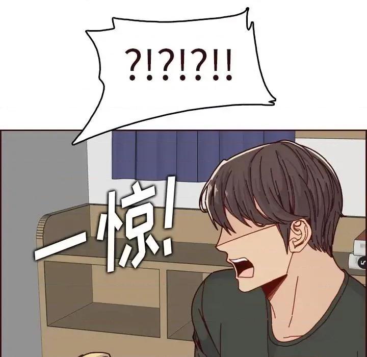 妈妈是女大学生 妈妈是女大学生第 73 话 第77页