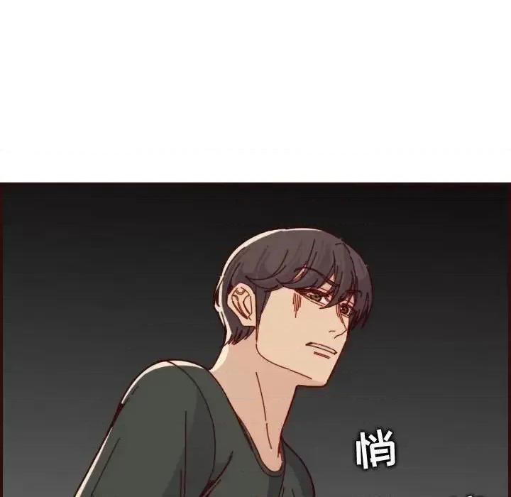 妈妈是女大学生 妈妈是女大学生第 73 话 第86页