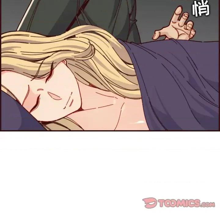 妈妈是女大学生 妈妈是女大学生第 73 话 第87页