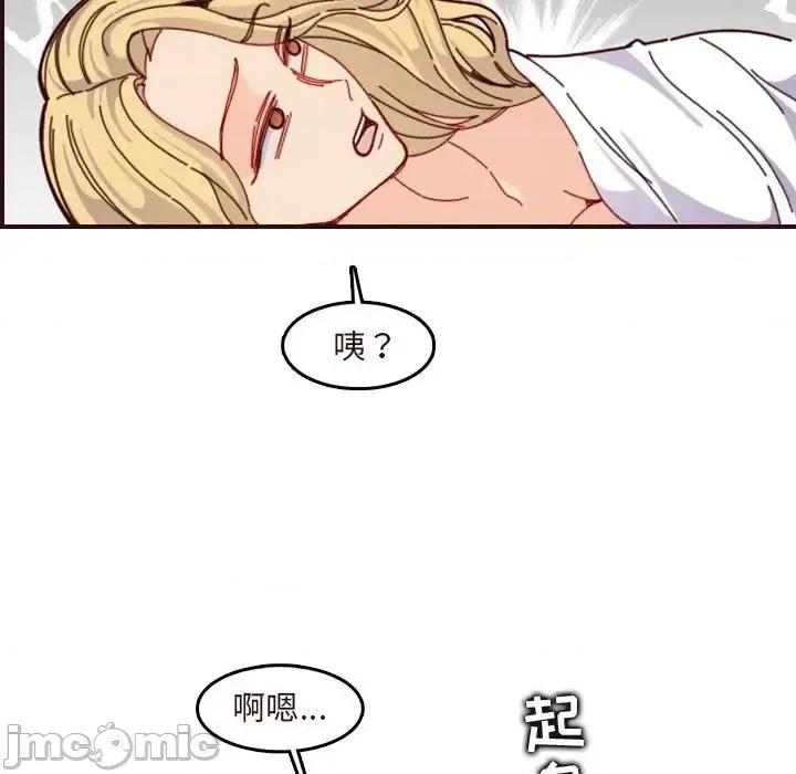 妈妈是女大学生 妈妈是女大学生第 73 话 第95页