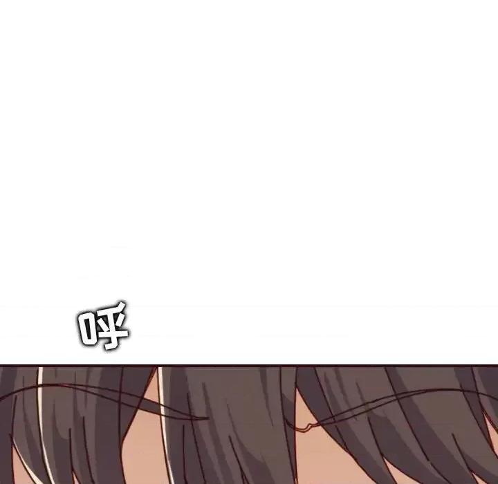妈妈是女大学生 妈妈是女大学生第 73 话 第97页