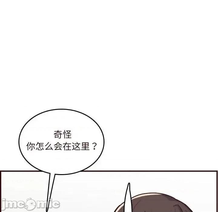 妈妈是女大学生 妈妈是女大学生第 73 话 第100页