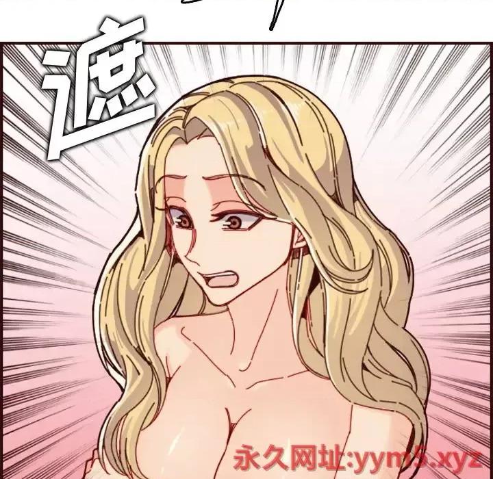 妈妈是女大学生 妈妈是女大学生第 73 话 第107页