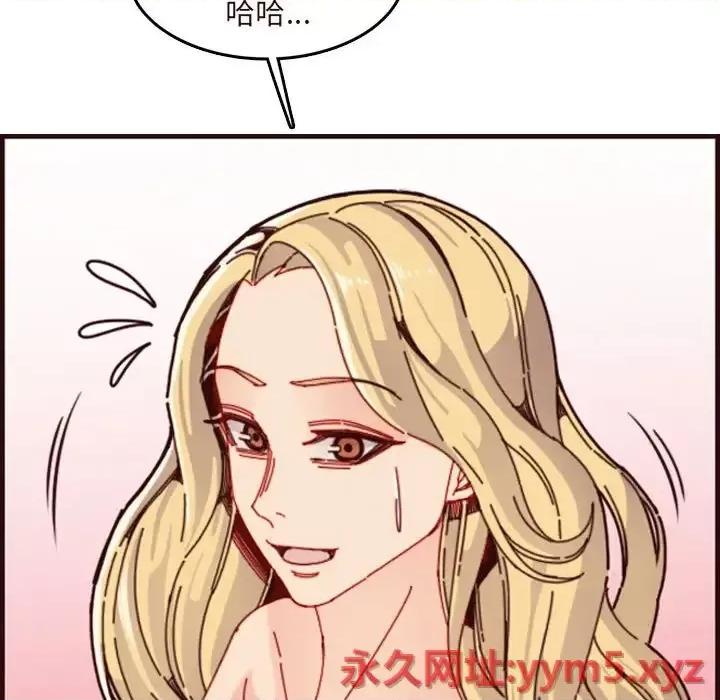 妈妈是女大学生 妈妈是女大学生第 73 话 第109页