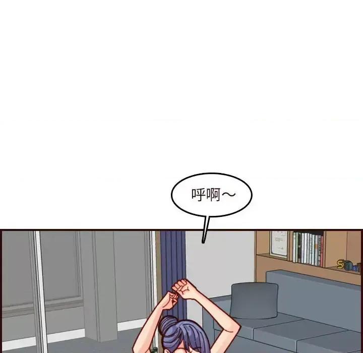 妈妈是女大学生 妈妈是女大学生第 73 话 第114页