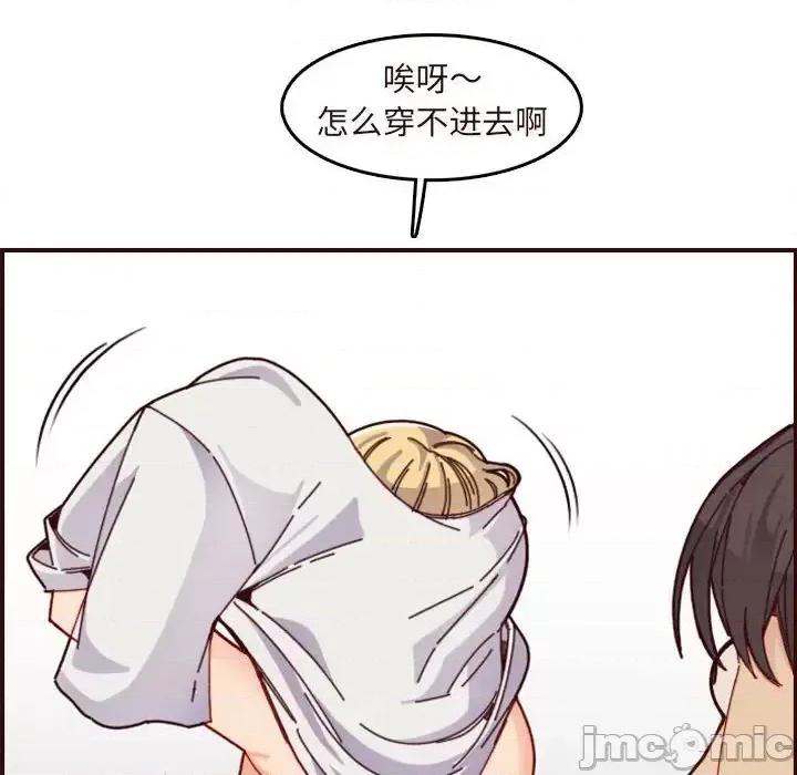 妈妈是女大学生 妈妈是女大学生第 73 话 第120页