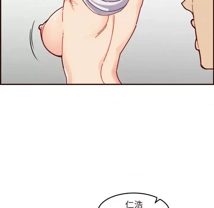 妈妈是女大学生 妈妈是女大学生第 73 话 第121页