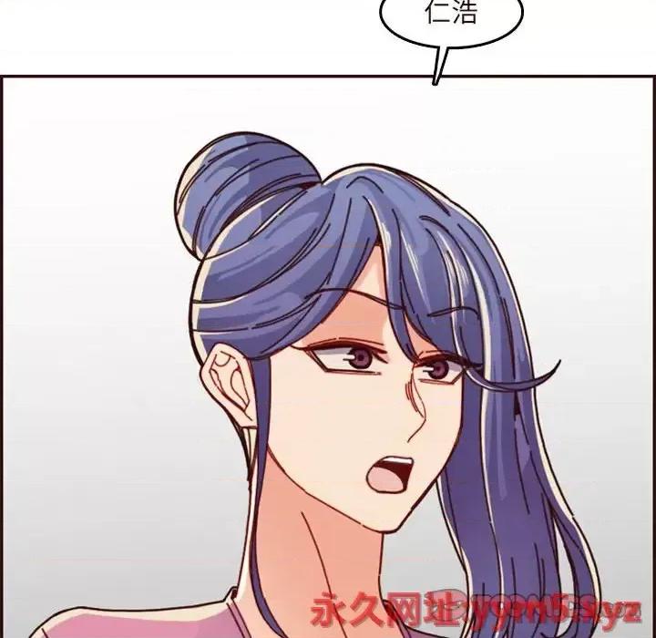 妈妈是女大学生 妈妈是女大学生第 74 话 第8页