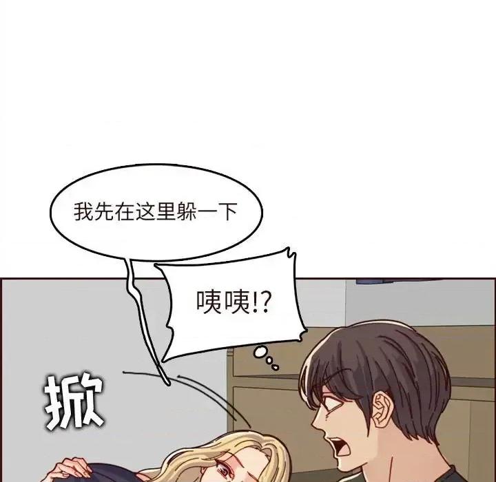 妈妈是女大学生 妈妈是女大学生第 74 话 第17页