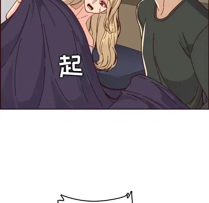 妈妈是女大学生 妈妈是女大学生第 74 话 第18页