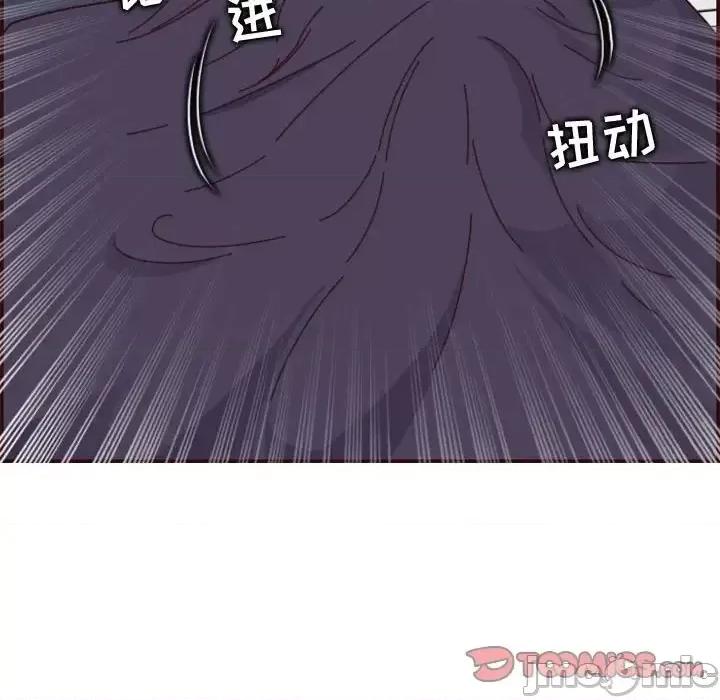 妈妈是女大学生 妈妈是女大学生第 74 话 第20页
