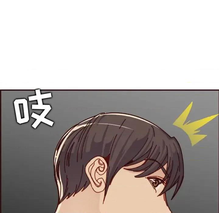 妈妈是女大学生 妈妈是女大学生第 74 话 第21页