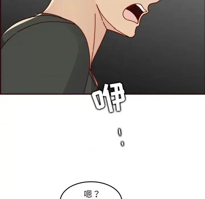 妈妈是女大学生 妈妈是女大学生第 74 话 第22页