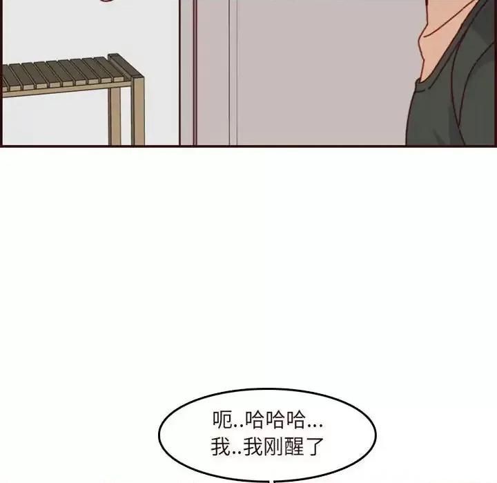 妈妈是女大学生 妈妈是女大学生第 74 话 第24页