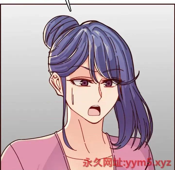 妈妈是女大学生 妈妈是女大学生第 74 话 第29页
