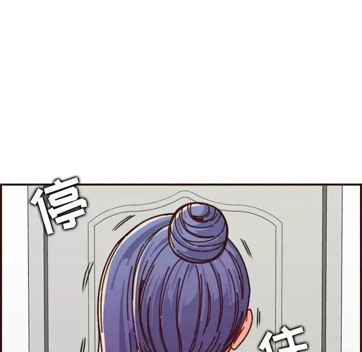 妈妈是女大学生 妈妈是女大学生第 74 话 第34页