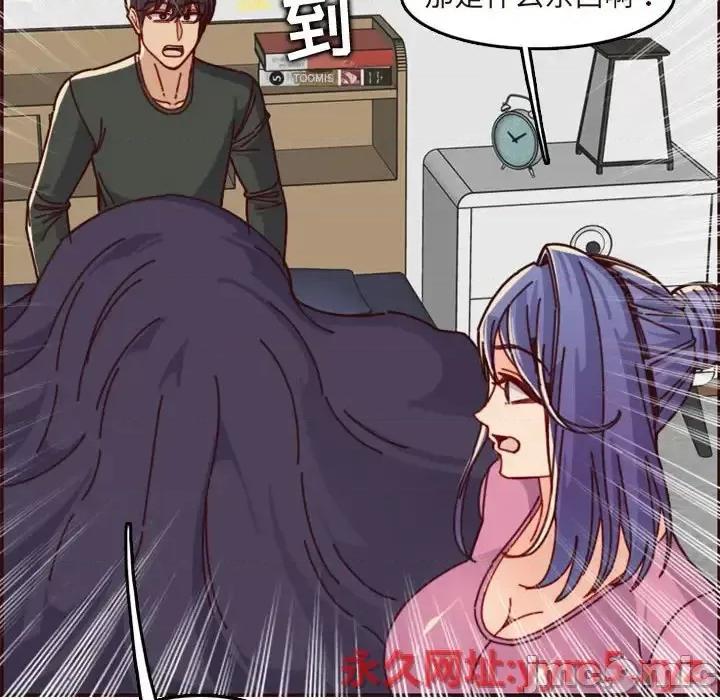 妈妈是女大学生 妈妈是女大学生第 74 话 第40页