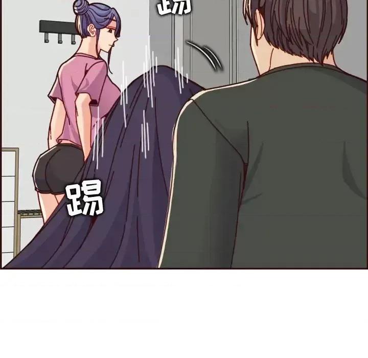 妈妈是女大学生 妈妈是女大学生第 74 话 第46页
