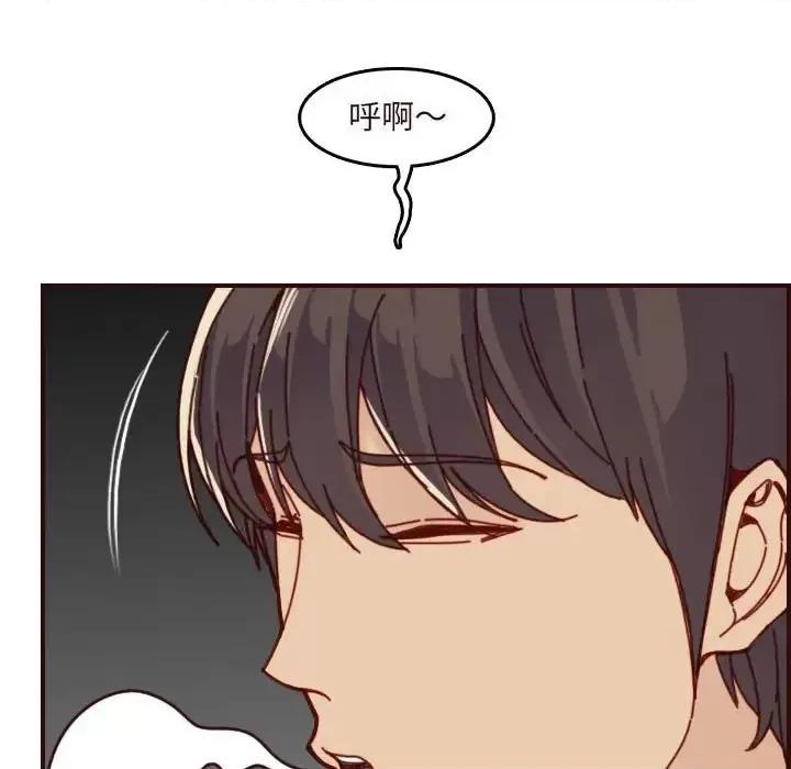 妈妈是女大学生 妈妈是女大学生第 74 话 第49页