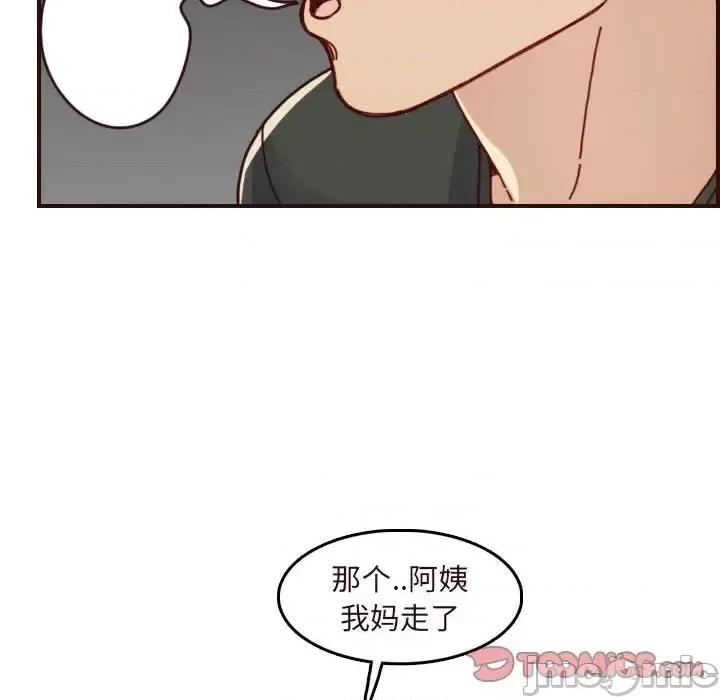 妈妈是女大学生 妈妈是女大学生第 74 话 第50页